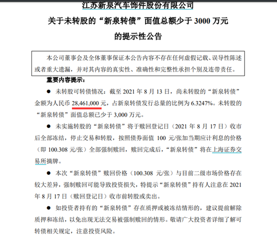 新澳2025年精準(zhǔn)資料期期|證實釋義解釋落實,新澳2025年精準(zhǔn)資料期期，證實釋義、解釋與落實