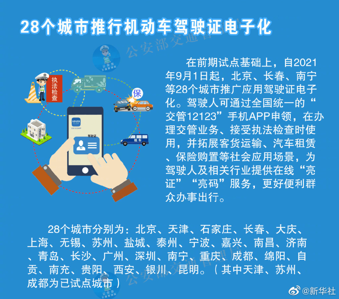 新澳門資料大全正版資料2025|社交釋義解釋落實(shí),新澳門資料大全正版資料2025，社交釋義解釋落實(shí)的重要性與價(jià)值