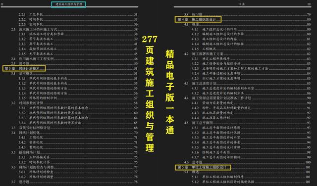 4949免費(fèi)正版資料大全,高效計(jì)劃實(shí)施_競(jìng)技版5.439