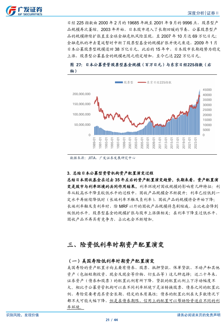 2024新澳最精準免費資料,最新研究解讀_極致版51.998