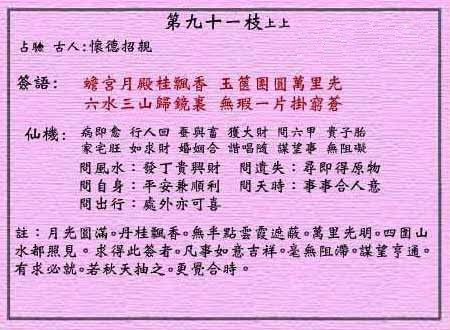 黃大仙8碼大公開資料|富裕釋義解釋落實(shí),黃大仙8碼大公開資料與富裕釋義解釋落實(shí)