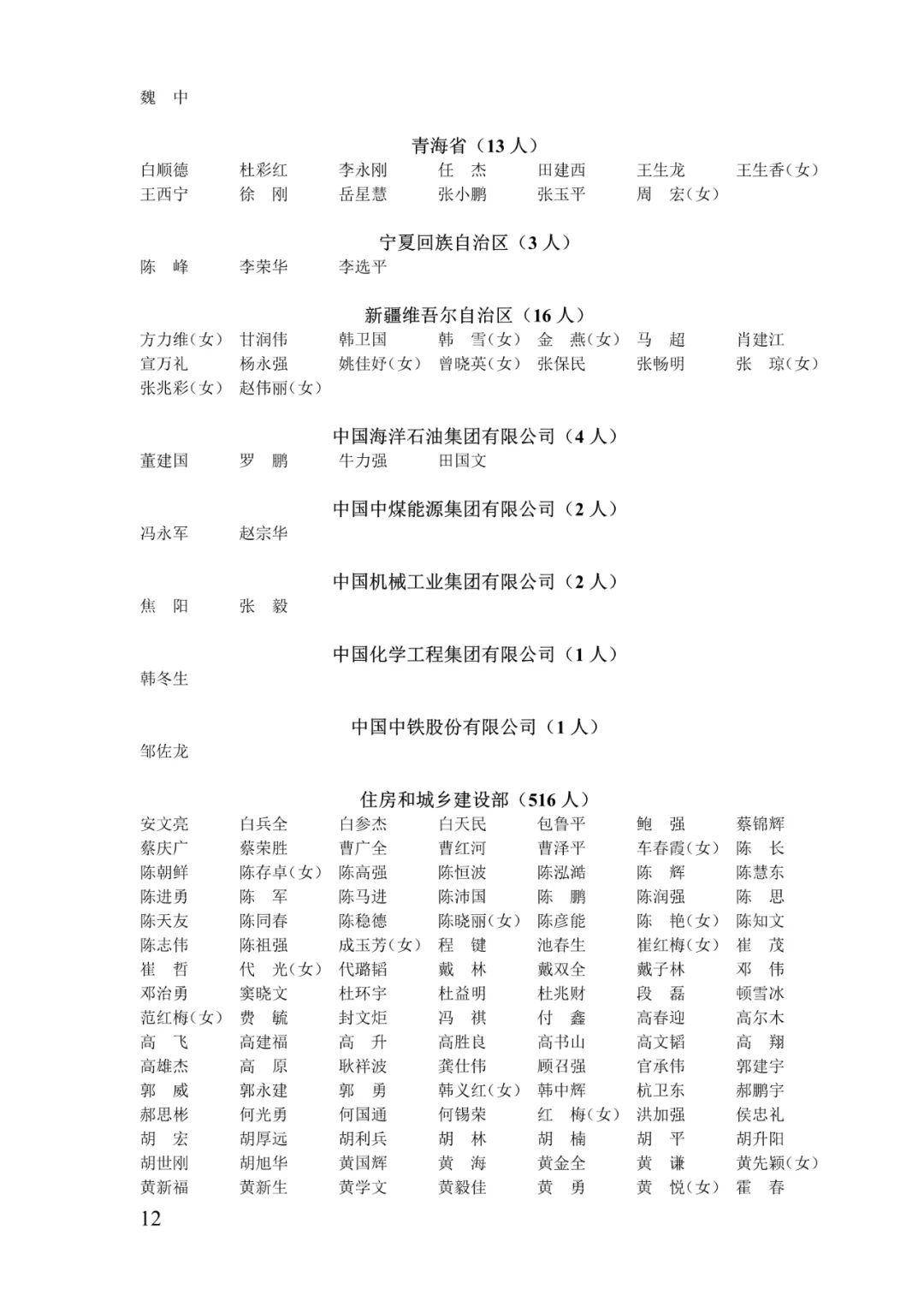 澳門一碼一肖100準(zhǔn)嗎,精準(zhǔn)分析實(shí)踐_中級(jí)版79.346