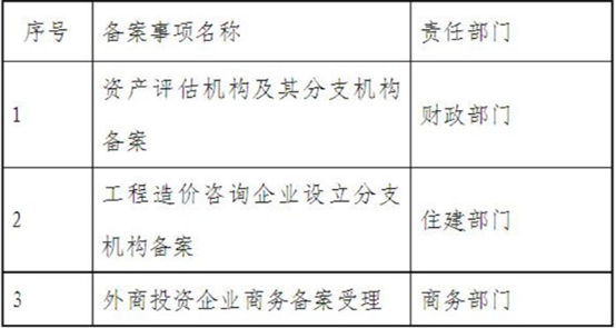 2025年2月19日 第45頁