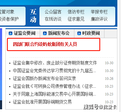 澳門一碼一碼100準(zhǔn)確澳彩|穩(wěn)妥釋義解釋落實(shí),澳門一碼一碼精準(zhǔn)預(yù)測與澳彩的穩(wěn)妥釋義，落實(shí)與解釋的重要性