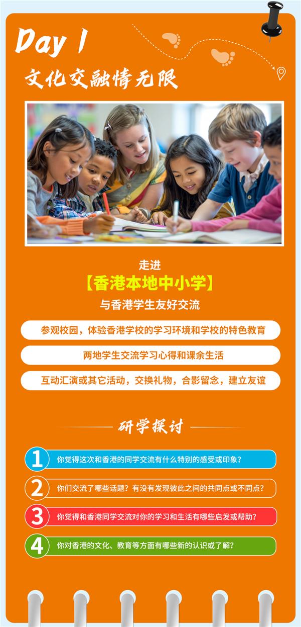 2024香港正版資料免費(fèi)盾1,安全性方案執(zhí)行_仿真版2.234 - 副本