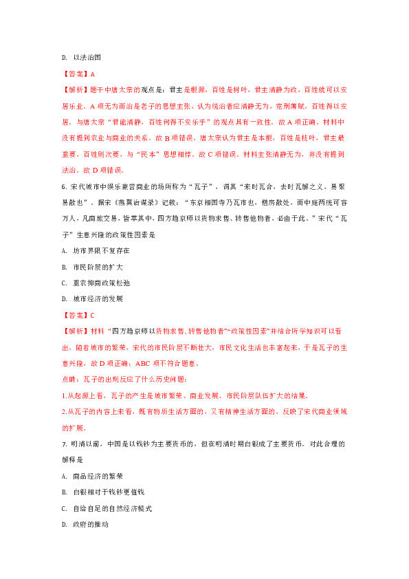 澳門一肖一100精總料|公關(guān)釋義解釋落實,澳門一肖一精準資料與公關(guān)釋義解釋落實