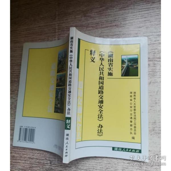 2025新澳精準(zhǔn)正版資料|書(shū)法釋義解釋落實(shí),探索書(shū)法釋義與落實(shí)行動(dòng)，基于新澳精準(zhǔn)正版資料的視角