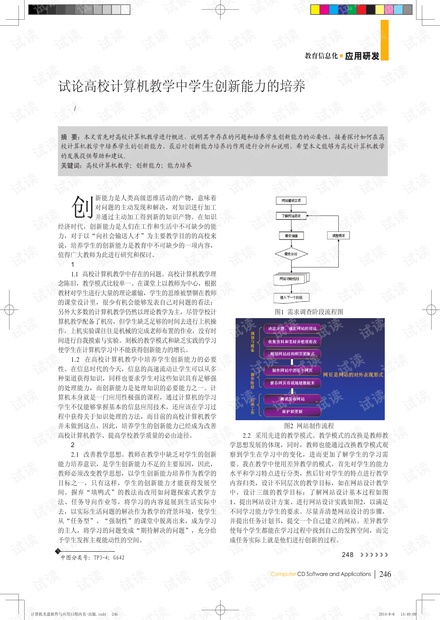 澳門正版資料免費(fèi)精準(zhǔn),專家意見法案_計算能力版60.372 - 副本