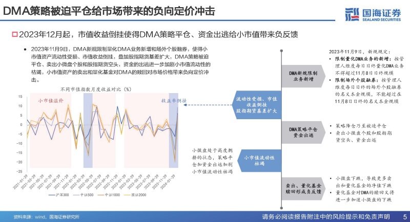 2024最新奧馬資料,高效執(zhí)行方案_原型版12.421 - 副本