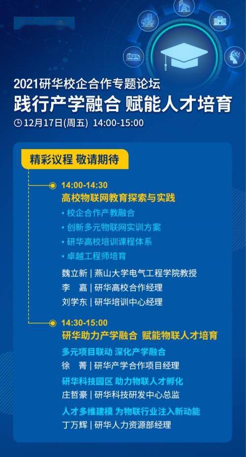 2025新奧門資料大全123期|人才釋義解釋落實,2025新澳門資料大全第123期——人才釋義、解釋與落實