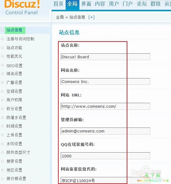 4924全年免費資料大全,統(tǒng)計信息解析說明_快捷版64.643 - 副本