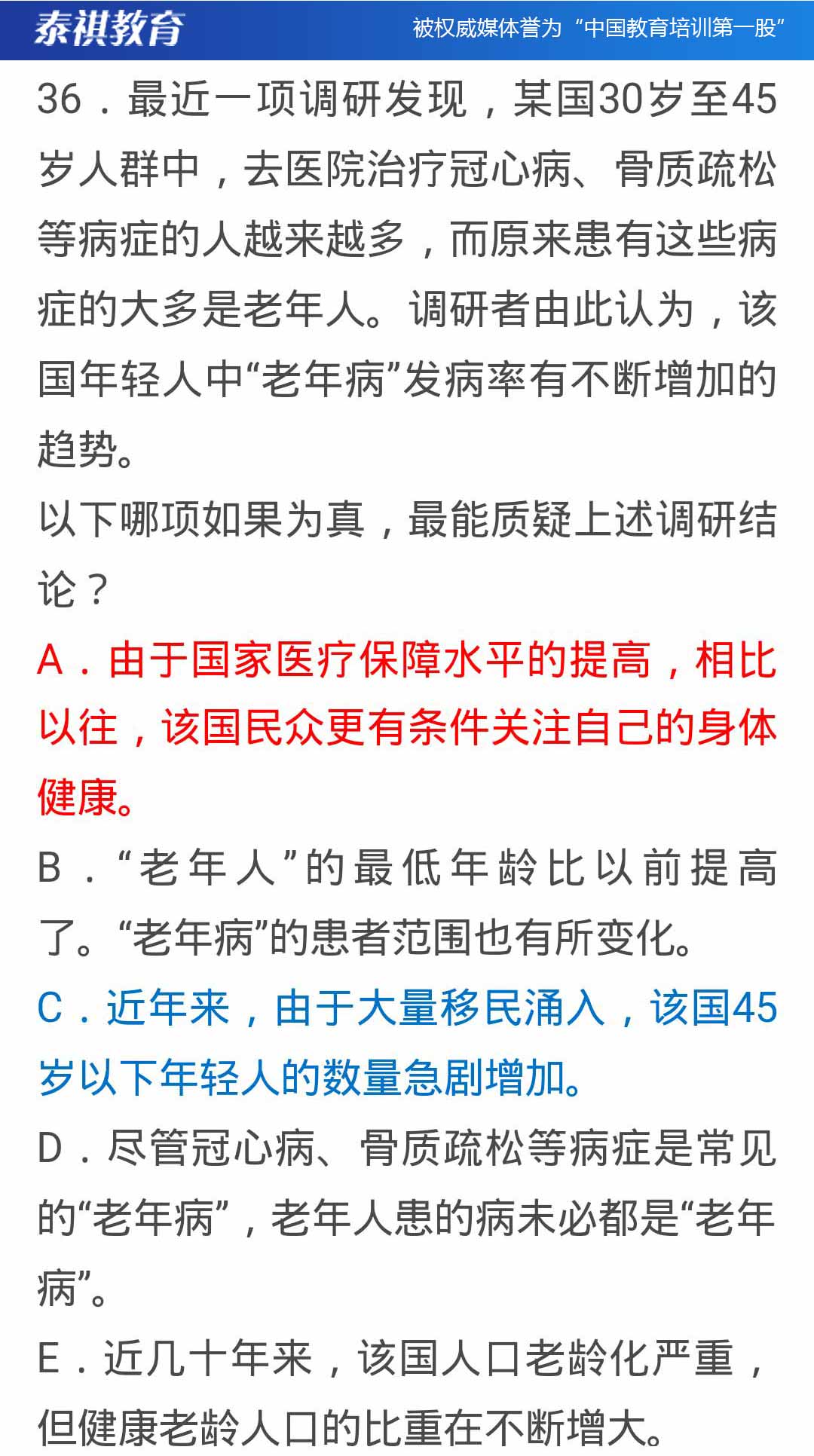 2025年正版資料免費(fèi)大全一肖|設(shè)計(jì)釋義解釋落實(shí),關(guān)于未來(lái)教育資源的共享與創(chuàng)新——以2025年正版資料免費(fèi)大全一肖設(shè)計(jì)釋義解釋落實(shí)為關(guān)鍵詞的思考