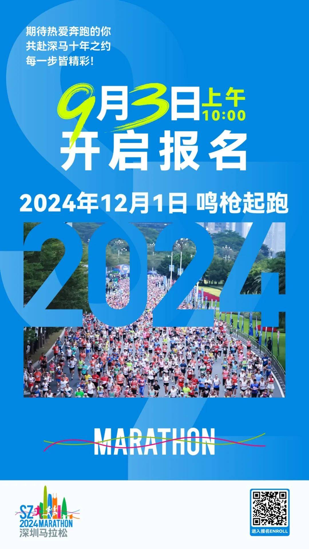 2024香港歷史開獎結(jié)果與記錄,數(shù)據(jù)分析計(jì)劃_攜帶版43.195