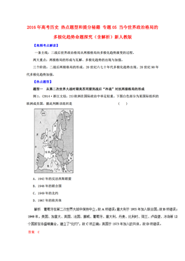 新澳今天最新資料995|研究釋義解釋落實(shí),新澳今日最新資料研究，釋義、解釋與落實(shí)