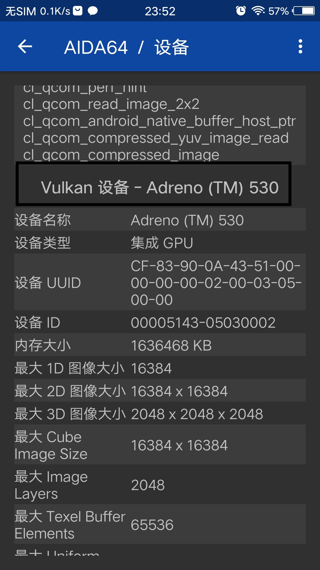 新澳天天開獎資料大全最新,快速問題處理_確認版18.125 - 副本