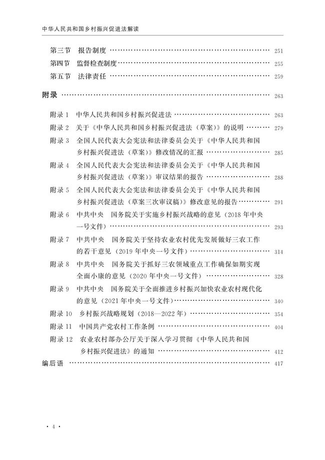 2025澳門資料免費大全,權(quán)威資料|會員釋義解釋落實,澳門資料權(quán)威解讀，免費大全與會員釋義的落實展望（2025年展望）