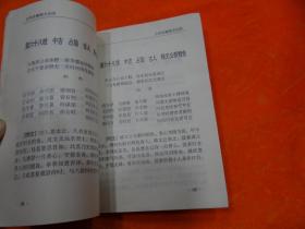 黃大仙精準資料大全1|事半釋義解釋落實,黃大仙精準資料大全與事半釋義解釋落實研究