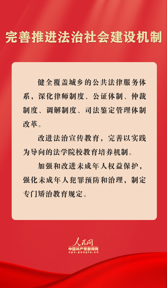 三碼中特的資料|機(jī)智釋義解釋落實(shí),三碼中特的資料與機(jī)智釋義解釋落實(shí)