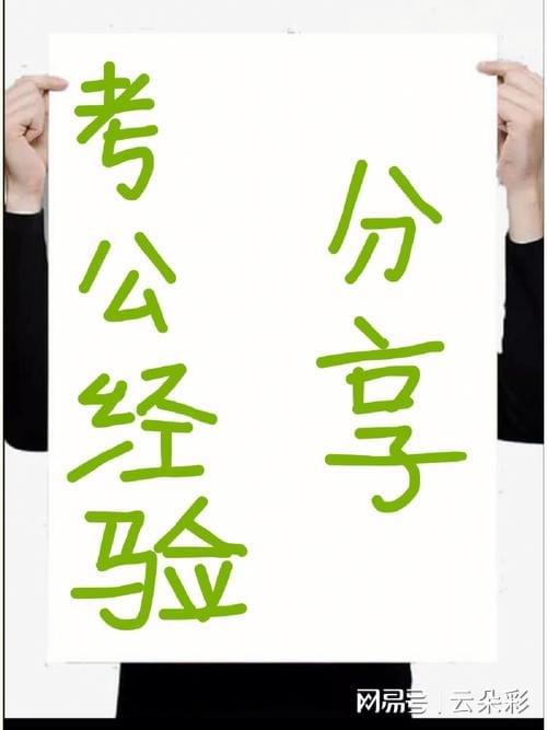 2024年正版資料免費大全視頻,深入研究執(zhí)行計劃_用心版22.828 - 副本