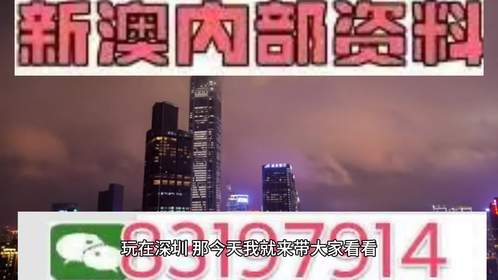 2025新澳門天天六開彩|謀動釋義解釋落實,謀動釋義解釋落實，探索2025新澳門天天六開彩的未來