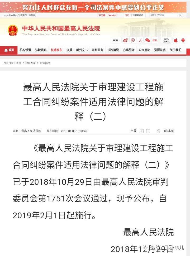 2025今晚新澳開獎號碼|法律釋義解釋落實,關(guān)于新澳開獎號碼的法律釋義與落實解析