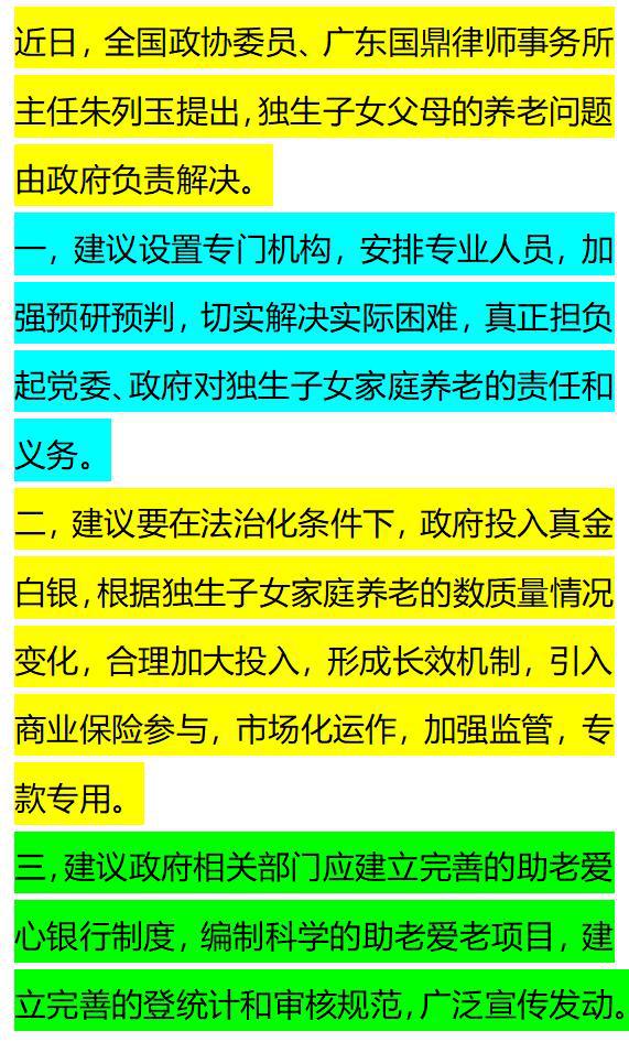 2024年香港正版資料免費(fèi)大全,決策支持方案_萬能版79.574 - 副本