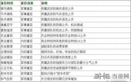 2025今晚澳門特馬開什么碼|習(xí)性釋義解釋落實(shí),探索未知，習(xí)性釋義、落實(shí)與特馬開碼預(yù)測——以澳門為例