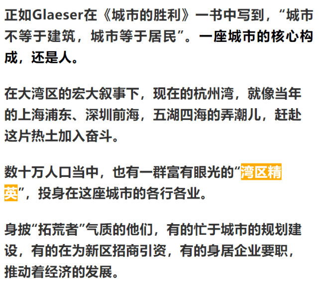 2025年澳門大全免費(fèi)金鎖匙|高明釋義解釋落實(shí),探索澳門未來，2025年澳門大全免費(fèi)金鎖匙與高明釋義的落實(shí)之路