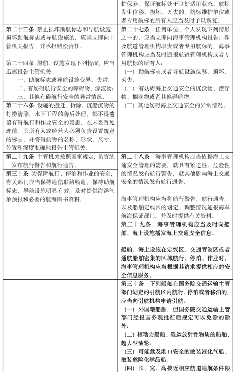 2024新澳開(kāi)獎(jiǎng)結(jié)果記錄查詢(xún),安全設(shè)計(jì)方案評(píng)估_圖形版10.732 - 副本