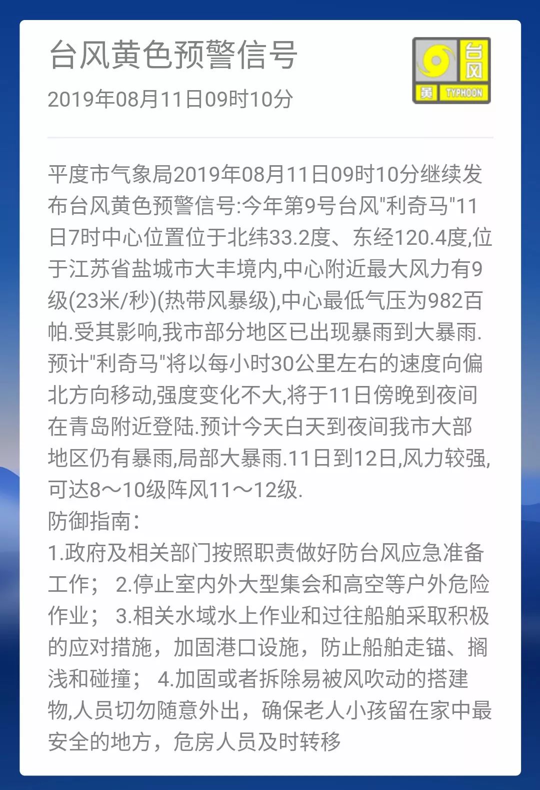 澳門今天晚上特馬開什么|降低釋義解釋落實(shí),澳門今晚特馬揭曉，深度解讀降低釋義解釋落實(shí)的重要性