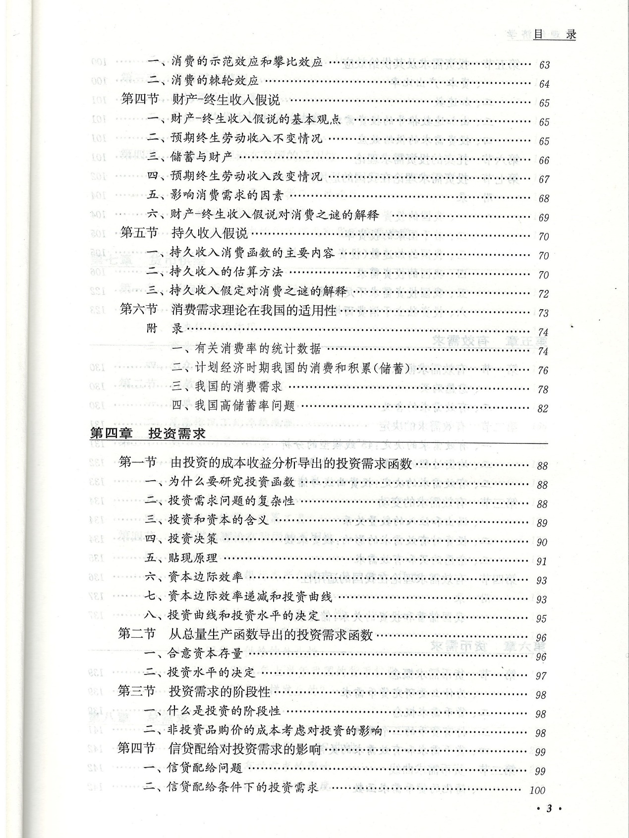 600圖庫大全免費資料圖2025|性設(shè)釋義解釋落實,關(guān)于600圖庫大全免費資料圖2025與性設(shè)釋義解釋落實的綜合探討