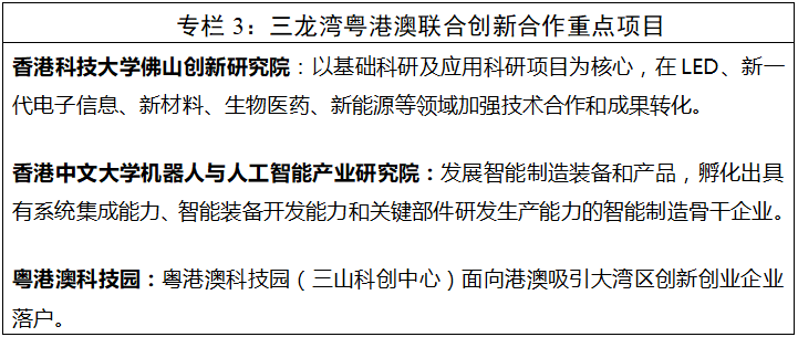 澳門一碼一肖一恃一中354期,創(chuàng)新計(jì)劃制定_自由版53.391