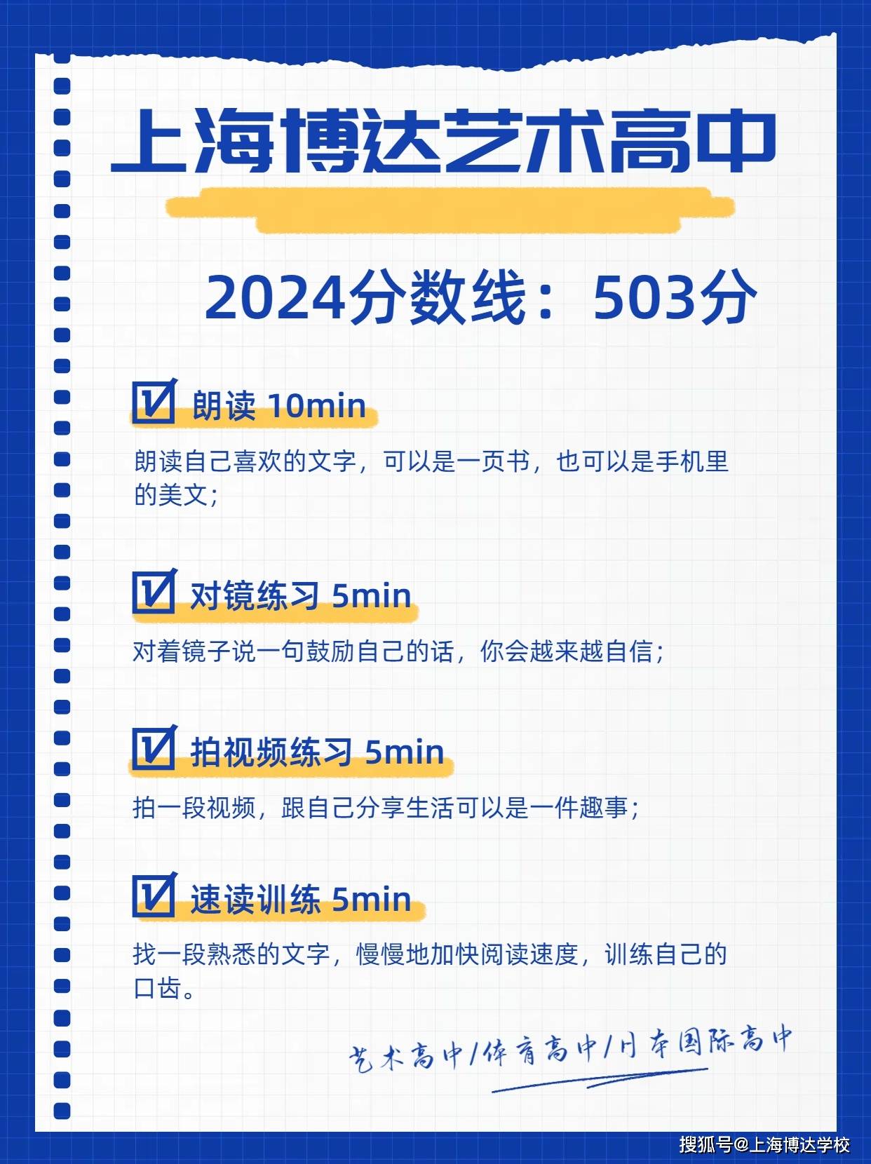 2024年今晚開獎結(jié)果查詢,平衡執(zhí)行計劃實施_風(fēng)尚版51.646