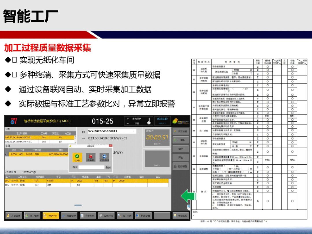 新門(mén)內(nèi)部精準(zhǔn)資料免費(fèi),創(chuàng)新計(jì)劃制定_創(chuàng)意版7.842 - 副本