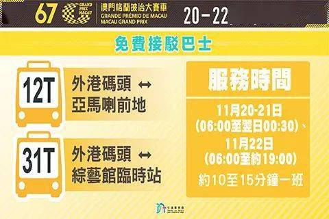 2024澳門今天特馬開什么,實(shí)地驗(yàn)證研究方案_強(qiáng)勁版90.854 - 副本