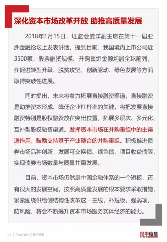 澳門一碼一肖一待一中四,綜合計劃評估_融元境75.515 - 副本