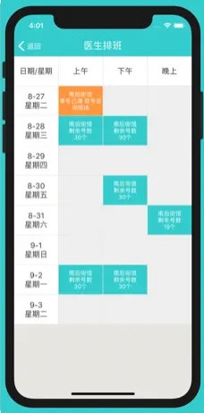 新澳準資料免費提供,專業(yè)解讀方案實施_月光版83.384 - 副本