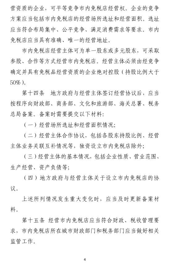 2024精準(zhǔn)免費大全,連貫性方法執(zhí)行評估_文化傳承版21.904 - 副本