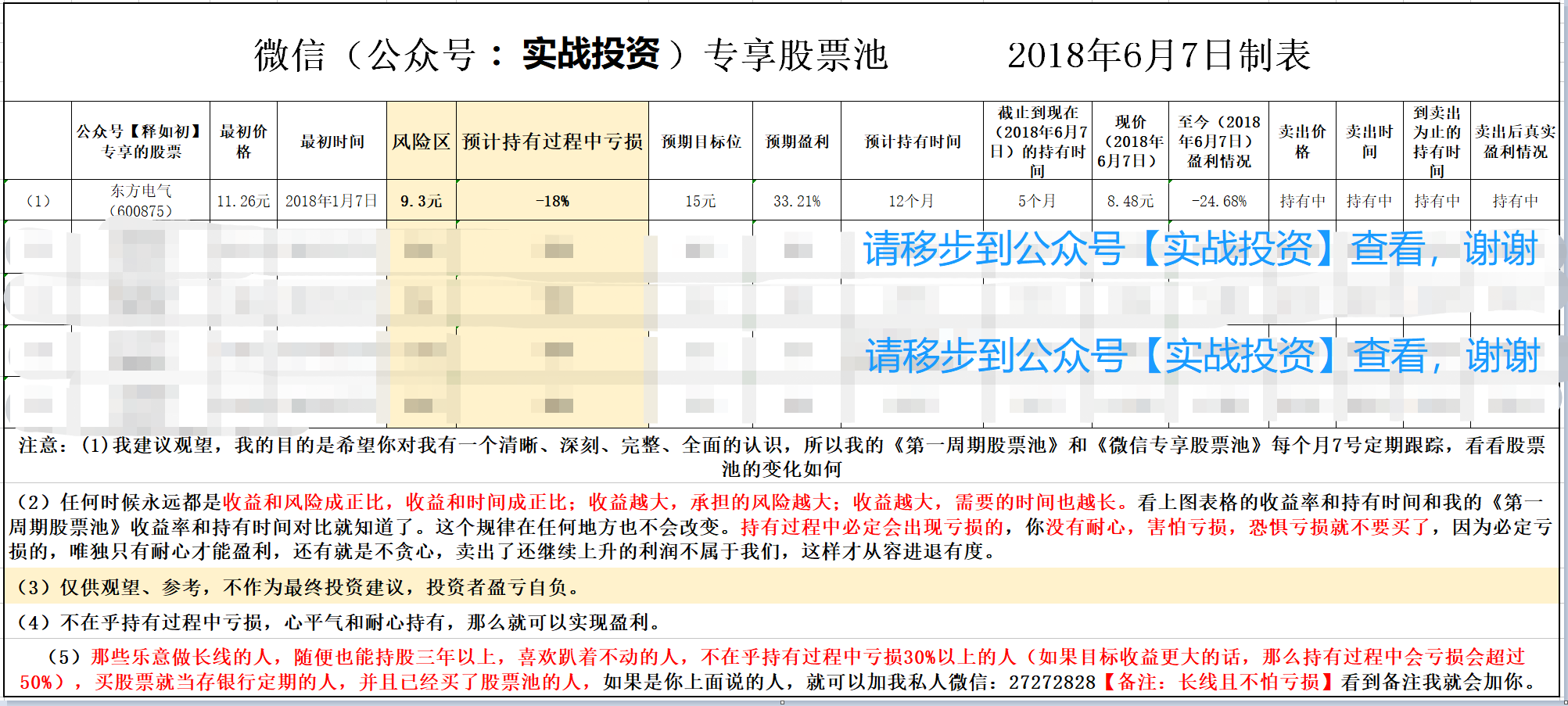 新澳門最新開獎(jiǎng)記錄查詢,最新碎析解釋說法_緊湊版63.182