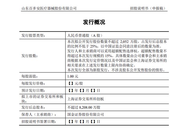 新澳門免費資料大全使用注意事項|對話釋義解釋落實,新澳門免費資料大全使用注意事項與對話釋義解釋落實