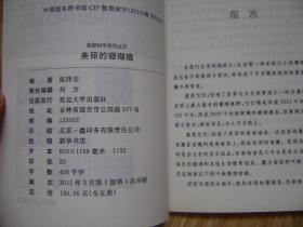 600圖庫大全免費(fèi)資料圖|生命釋義解釋落實(shí),探索生命釋義與落實(shí)，從600圖庫大全免費(fèi)資料圖說起