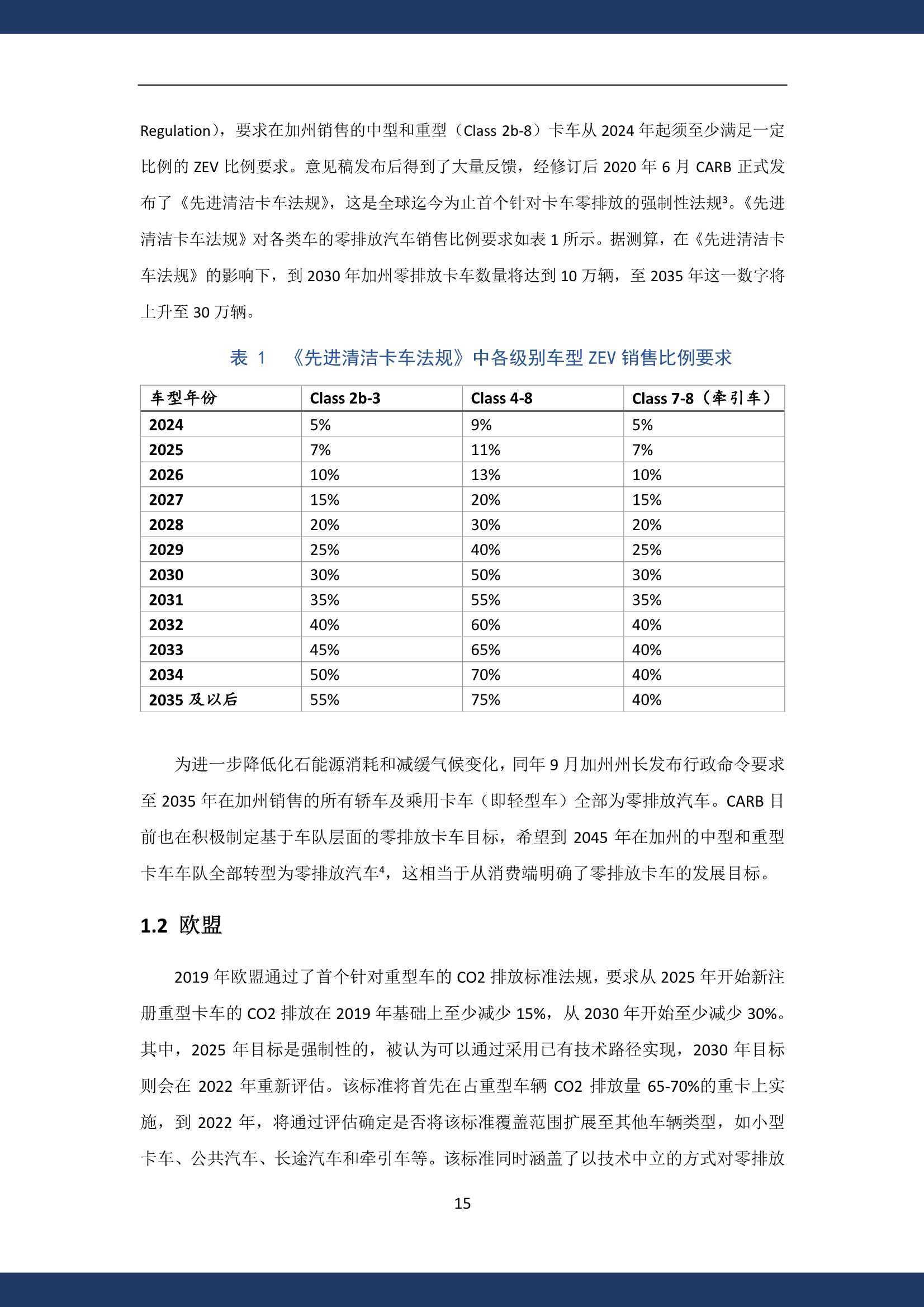 2025新澳天天開獎免費資料大全最新|轉(zhuǎn)化釋義解釋落實,關(guān)于新澳天天開獎免費資料大全的最新解讀與轉(zhuǎn)化釋義解釋落實