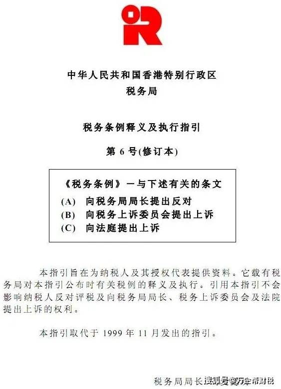 香港澳門今晚開獎(jiǎng)結(jié)果|的優(yōu)釋義解釋落實(shí),關(guān)于香港澳門今晚開獎(jiǎng)結(jié)果的優(yōu)釋義解釋與落實(shí)