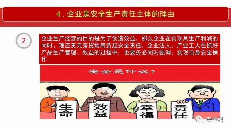 2025年正版管家婆最新版本|方案釋義解釋落實(shí),關(guān)于2025年正版管家婆最新版本的方案釋義、解釋與落實(shí)