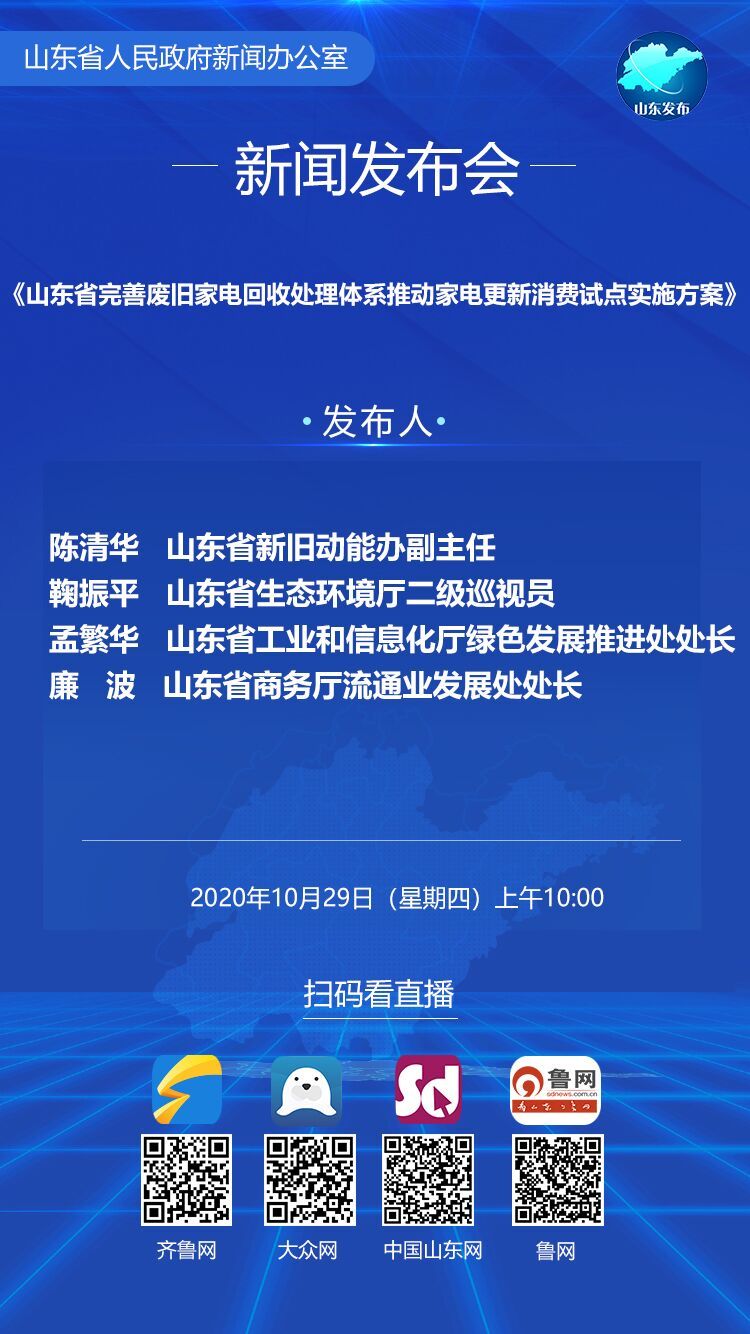 新澳門天天資料|優(yōu)化釋義解釋落實(shí),新澳門天天資料，釋義、優(yōu)化與落實(shí)的深入解析