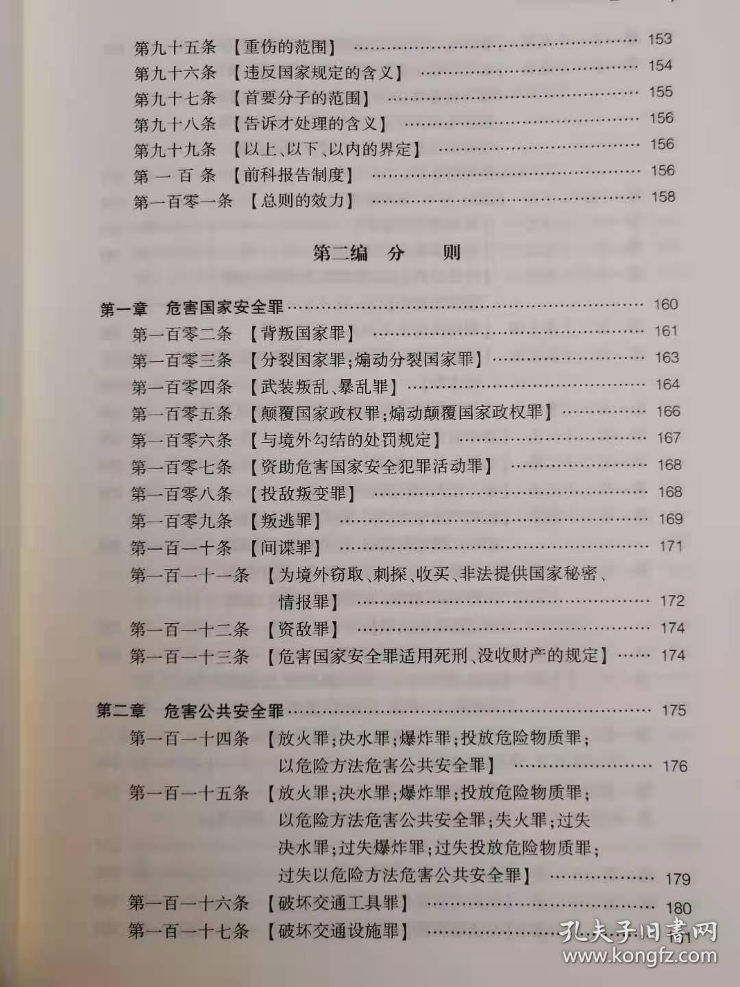 澳門正版資料免費(fèi)大全新聞|書寫釋義解釋落實(shí),澳門正版資料免費(fèi)大全新聞，書寫釋義、解釋與落實(shí)