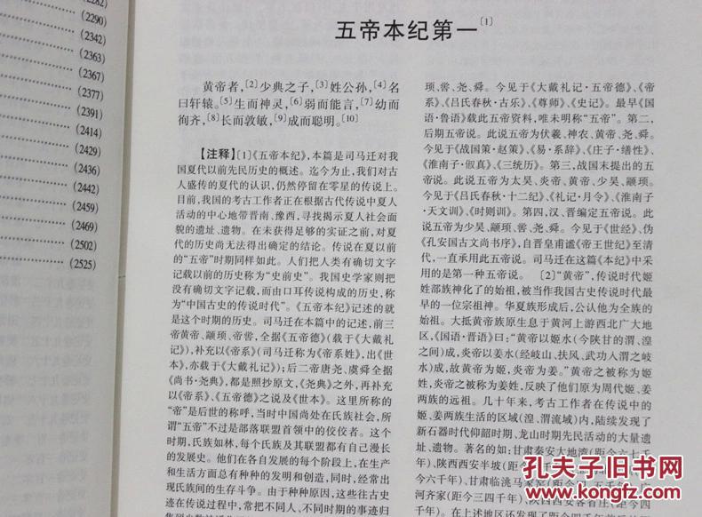 澳門六開獎歷史記錄軟件特色|權(quán)宜釋義解釋落實(shí),澳門六開獎歷史記錄軟件特色與權(quán)宜釋義解釋落實(shí)探討