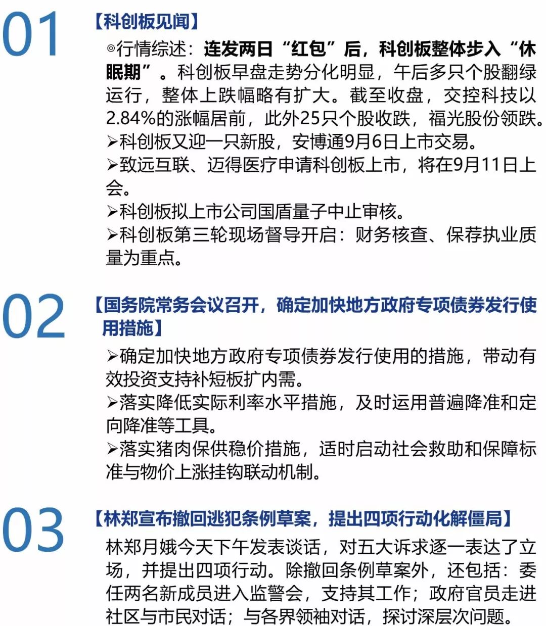 2025新澳天天彩資料免費(fèi)提供|洞察釋義解釋落實(shí),2025新澳天天彩資料免費(fèi)提供，洞察釋義、解釋與落實(shí)