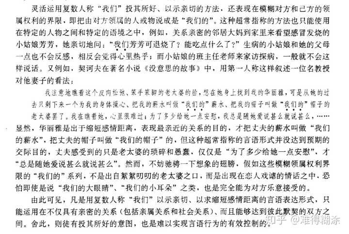 人亂AN亂Alv老人亂|謀算釋義解釋落實(shí),關(guān)于人亂AN亂Alv老人亂謀算釋義解釋落實(shí)的文章