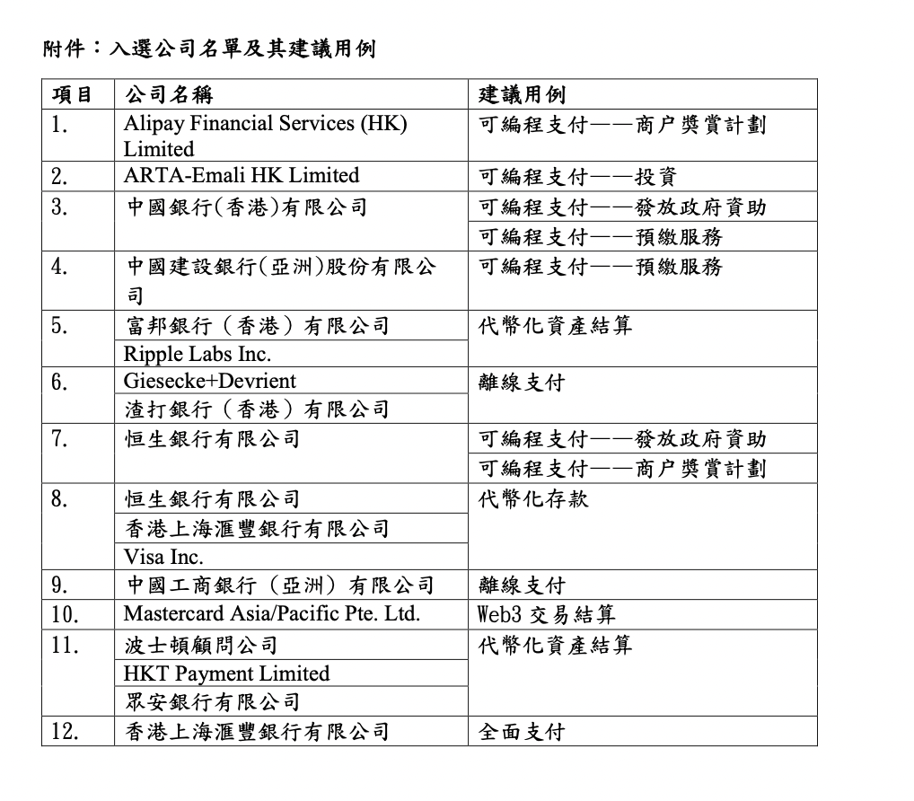 香港今晚開特馬 開獎(jiǎng)結(jié)果66期|不屈釋義解釋落實(shí),香港今晚開特馬，開獎(jiǎng)結(jié)果66期與不屈釋義的落實(shí)解析